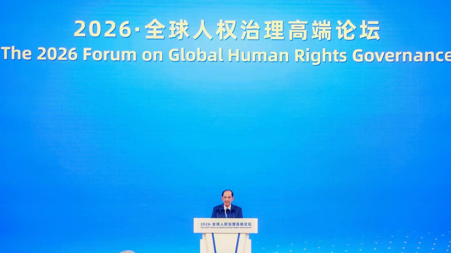 China's vision for human rights development gains global recognition