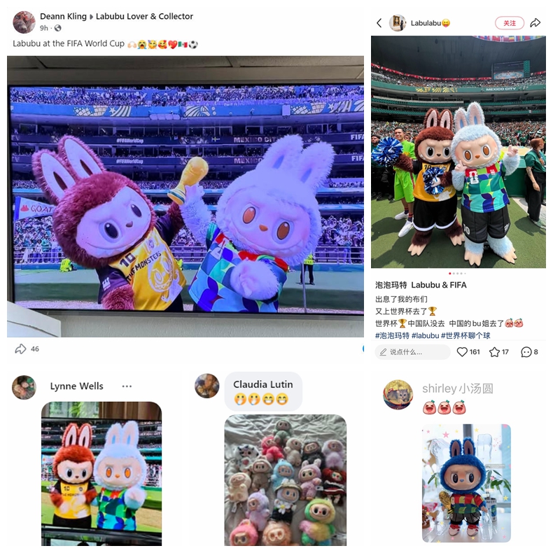 Screenshot collage was made on June 12, 2026 of social media posts by fans from China and around the world sharing their excitement about Labubu's appearance at the 2026 FIFA World Cup and showing off their collections. /CGTN