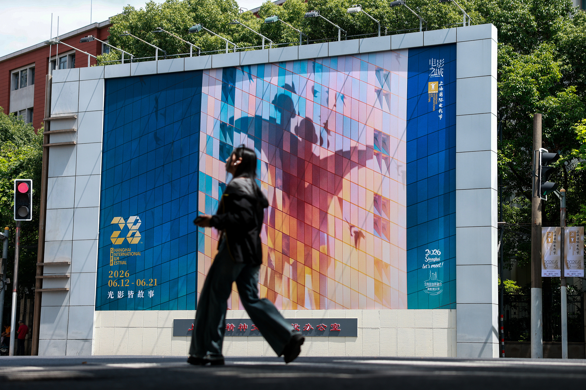 A poster highlighting the 28th Shanghai International Film Festival is on display in Shanghai on June 7, 2026. /VCG