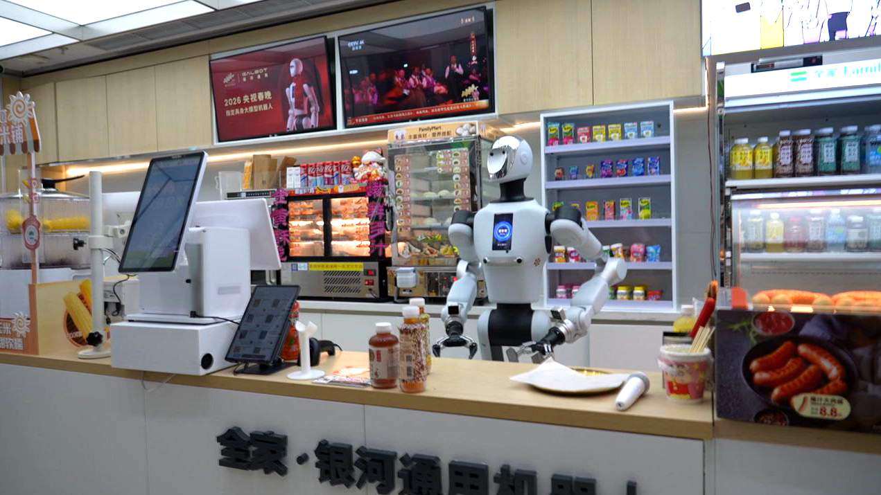 Galbot G1 in daily operation at a FamilyMart store in Beijing's Zhongguancun. /CGTN