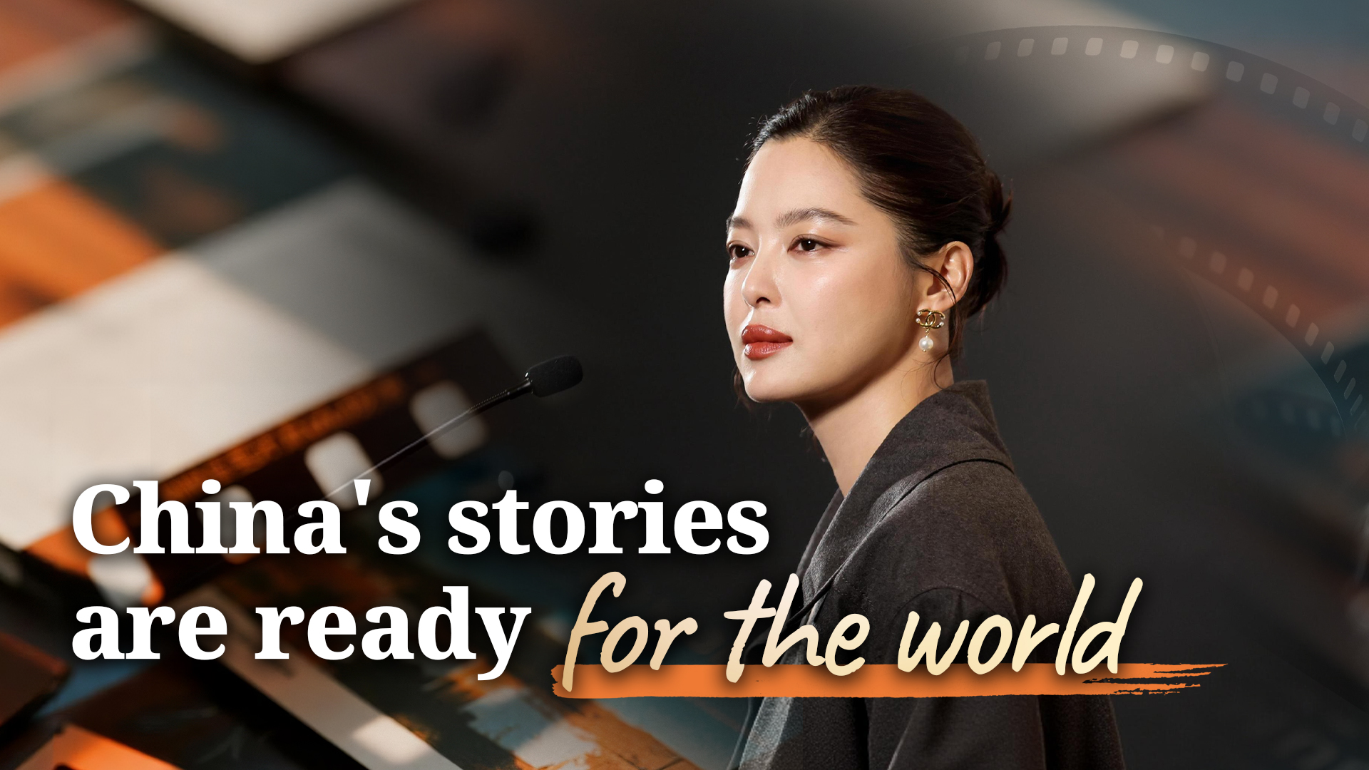 China's stories are ready for the world