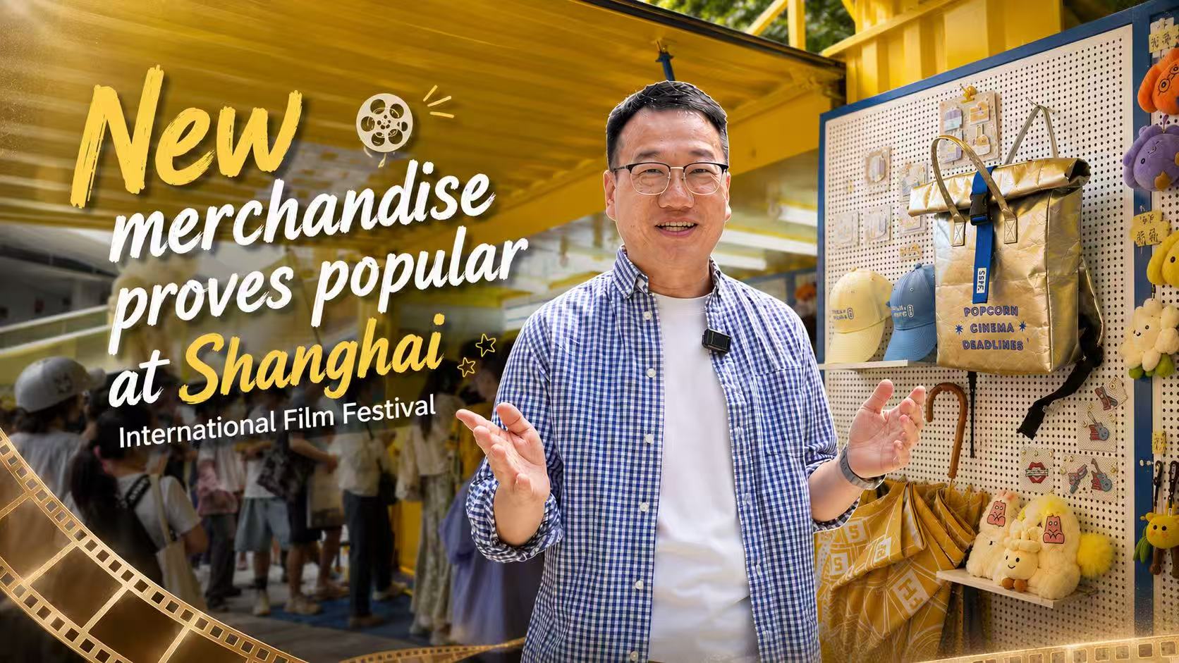 New merchandise proves popular at Shanghai International Film Festival