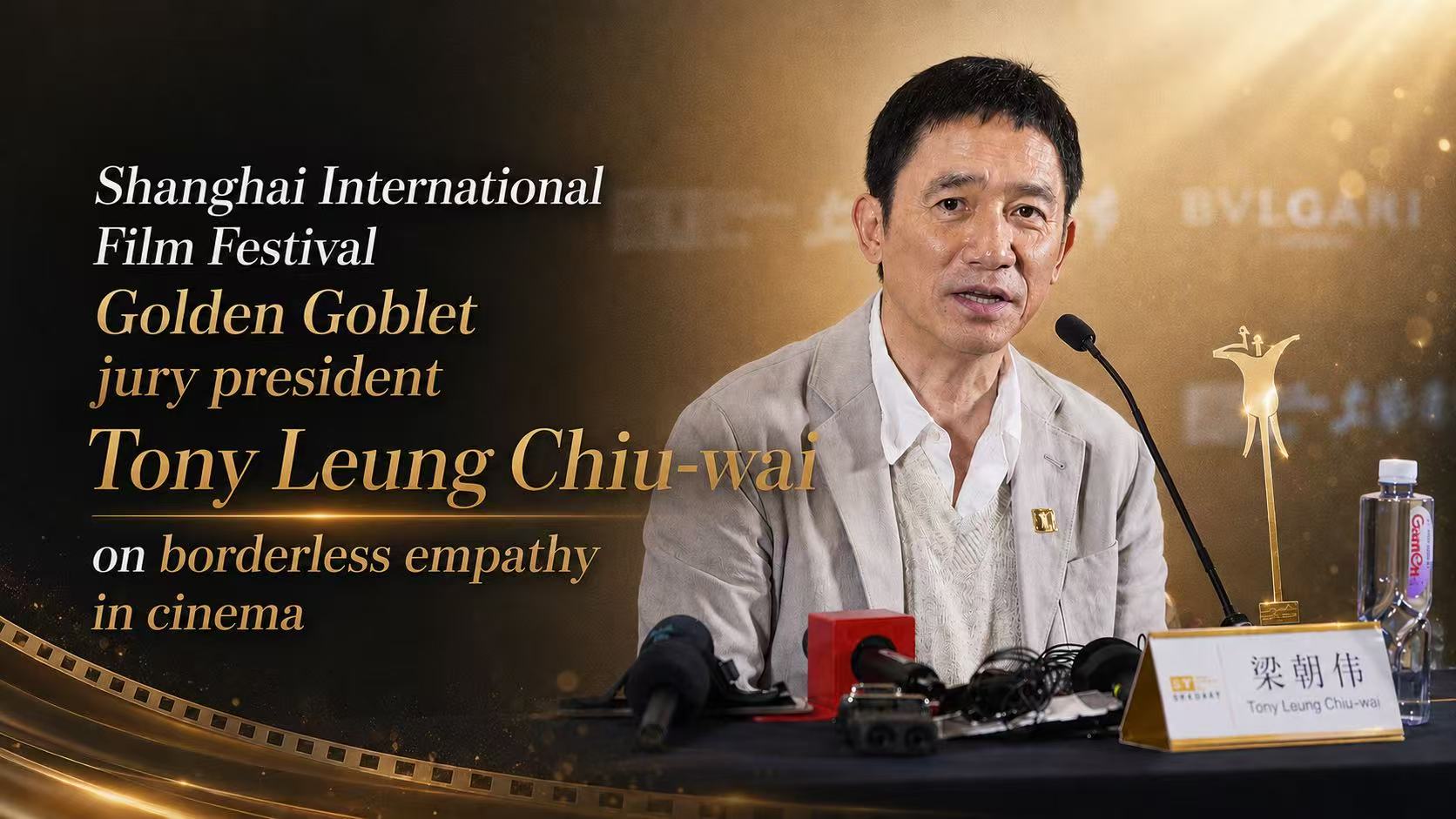 SIFF Festival Golden Goblet jury president on empathy in cinema
