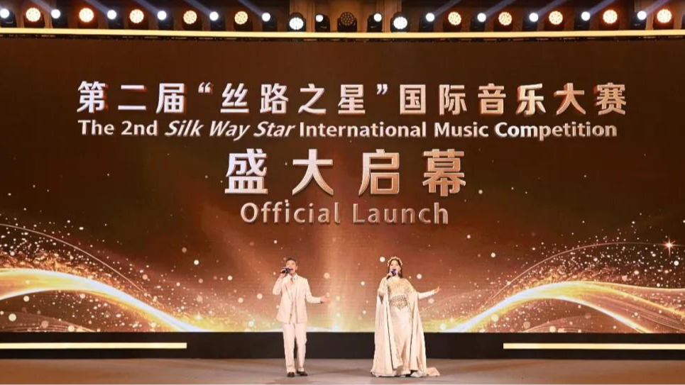 The 2nd Silk Way Star International Music Competition official launch