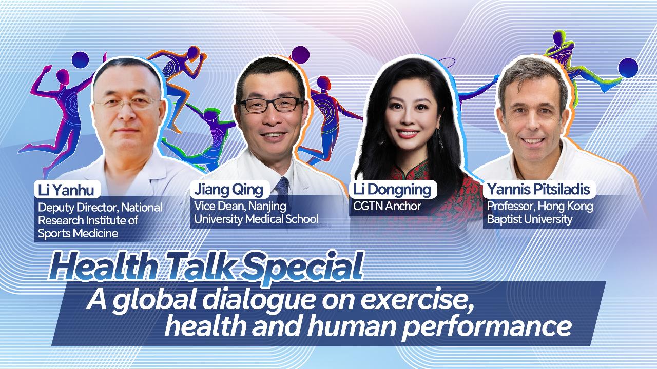 Watch: A global dialogue on exercise, health and human performance