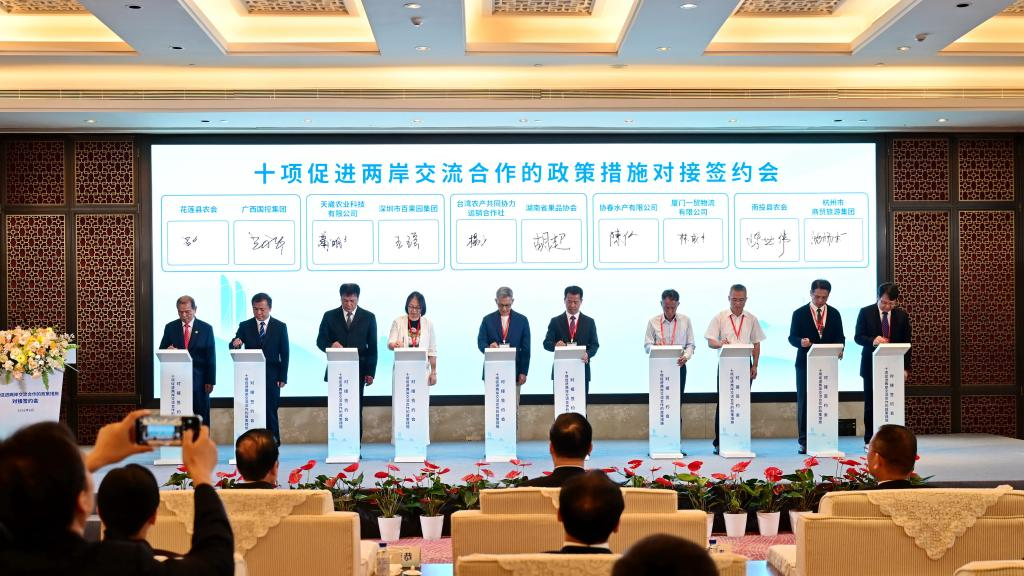Cross-Strait businesses sign deals in Xiamen to expand cooperation