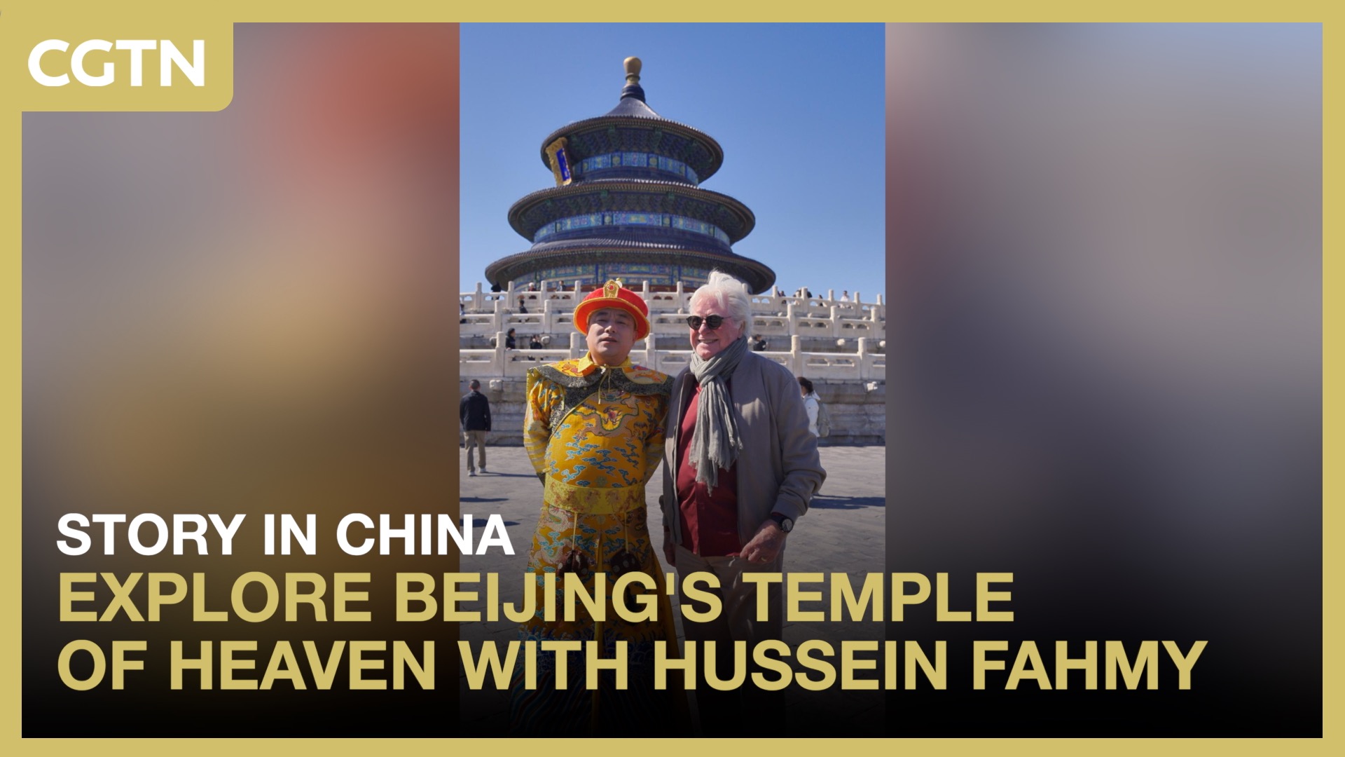 Explore Beijing's Temple of Heaven with Hussein Fahmy