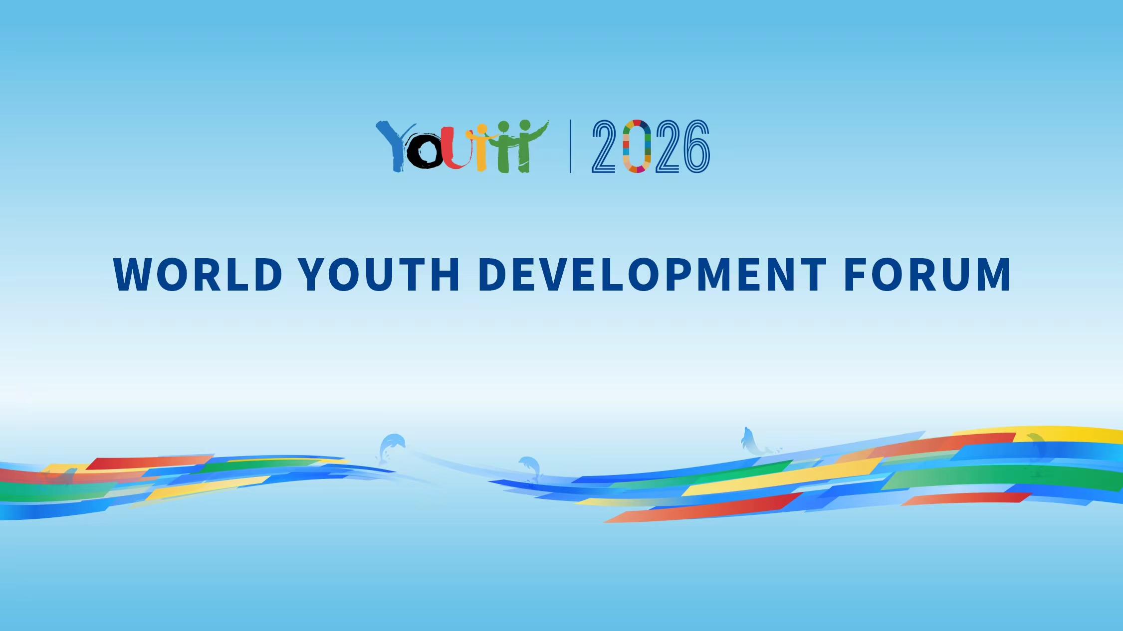 Live: The World Youth Development Forum kicks off in Wuhan