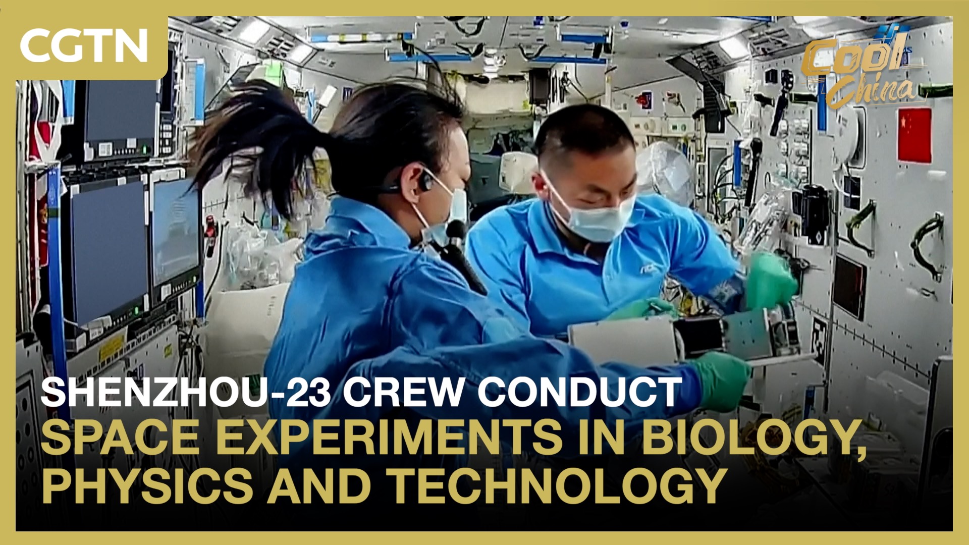 Shenzhou-23 crew conduct space experiments in biology, physics