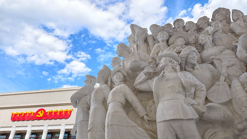 File photo of the Museum of the Communist Party of China in Beijing, China, May 10, 2026. /VCG