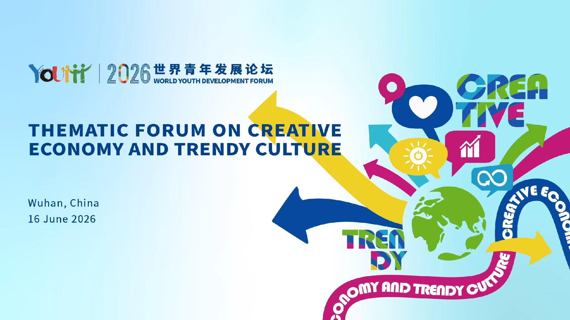 Live: WYDF – Thematic Forum on 'Creative Economy and Trendy Culture'