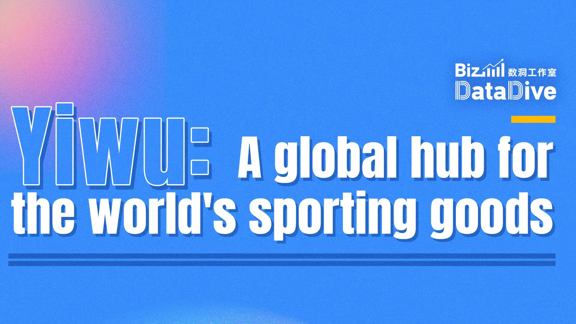 Yiwu: A global hub for the world's sporting goods