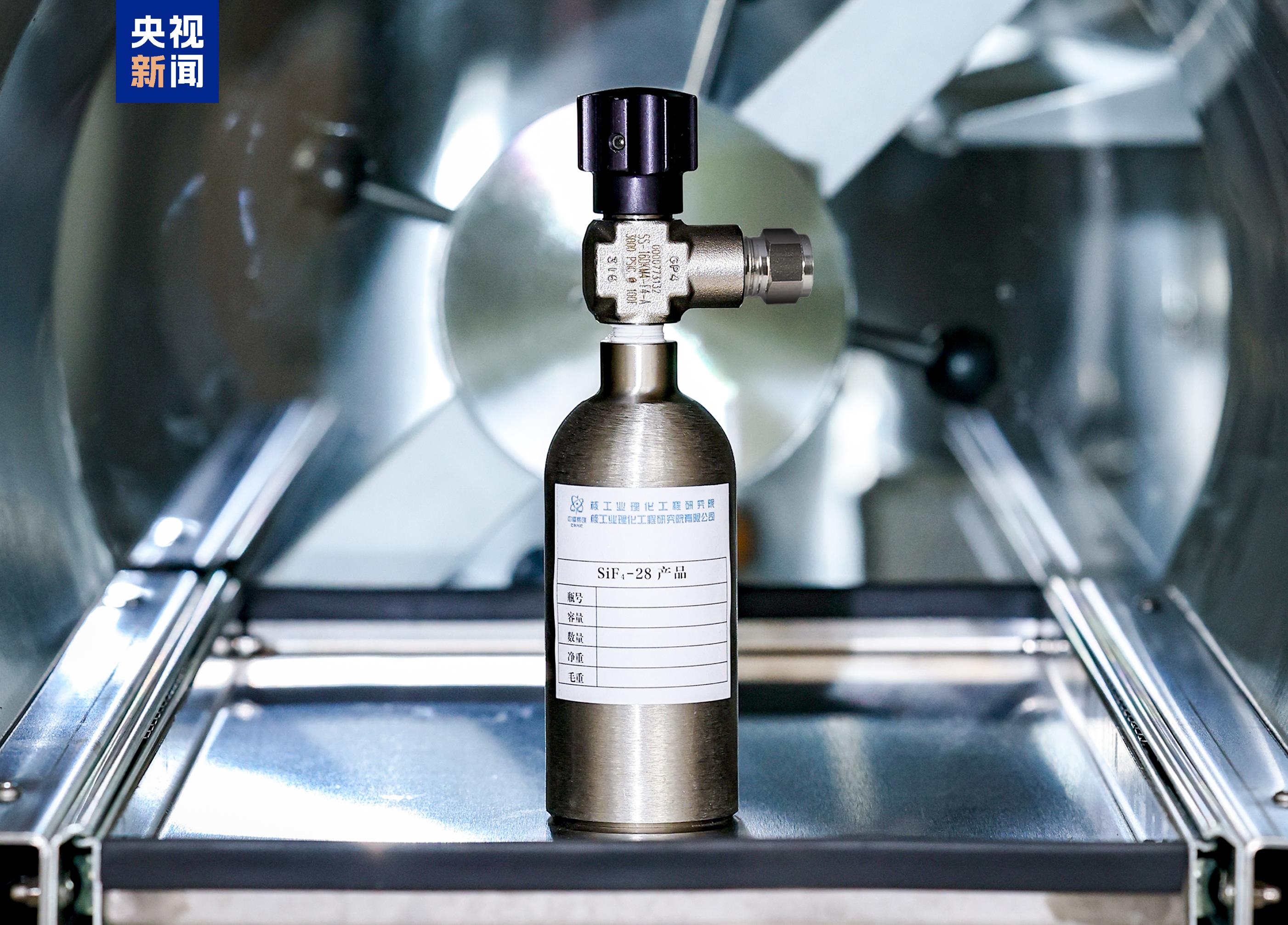 A cylinder containing a silicon-28 product. /China Media Group