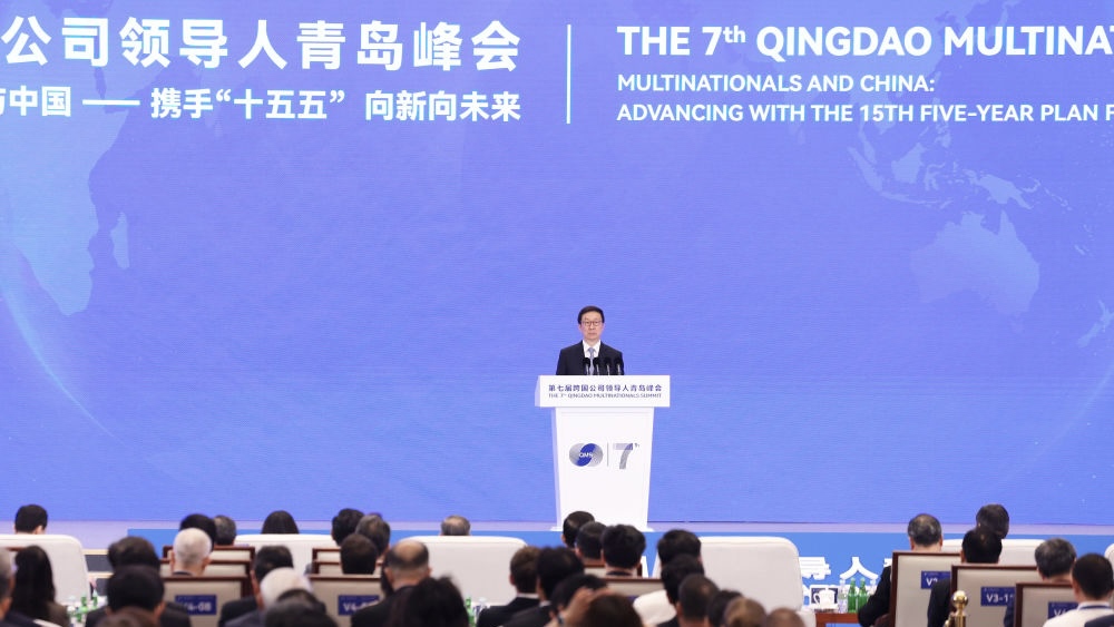 Chinese Vice President Han Zheng delivers remarks at the opening ceremony of the 7th Qingdao Multinationals Summit in the coastal city of Qingdao, east China's Shandong Province, June 16, 2026. / Xinhua