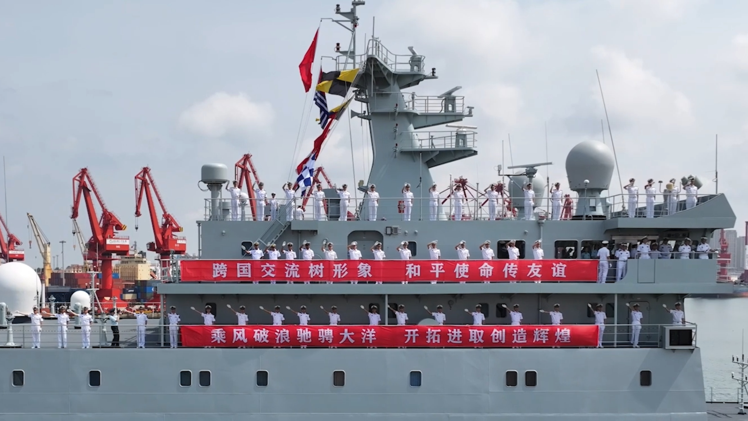 Chinese naval task force sets sail for far-sea training mission