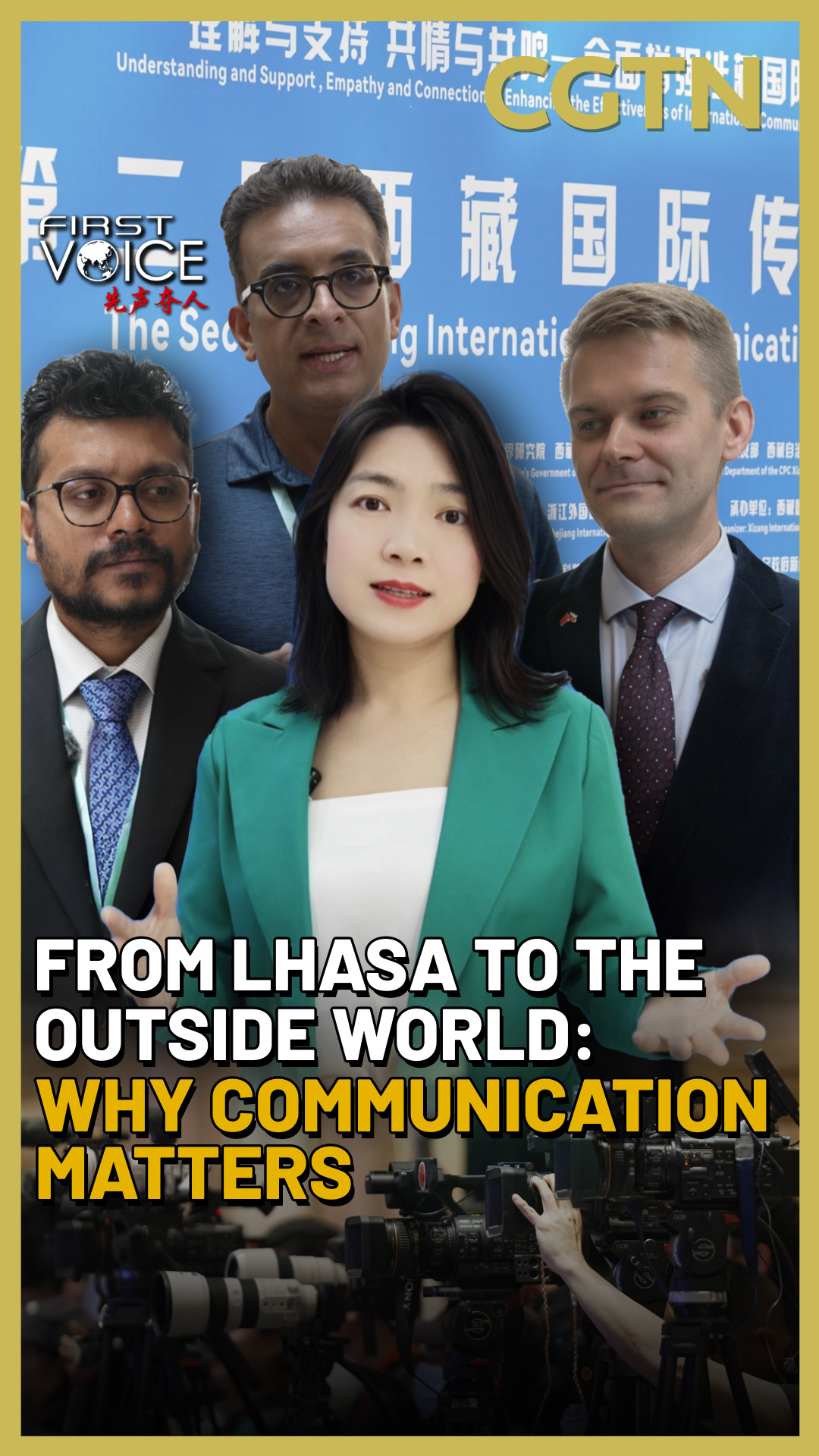 From Lhasa to the outside world: Why communication matters