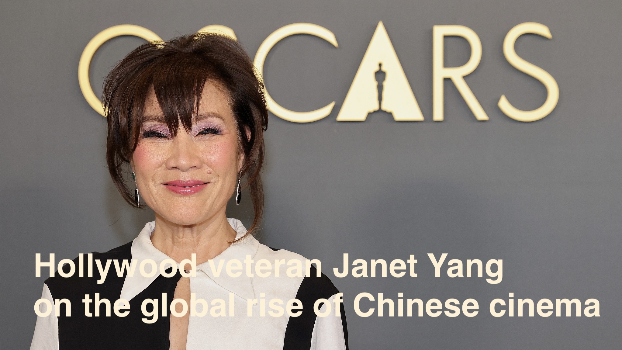 Hollywood veteran Janet Yang on the global rise of Chinese cinema