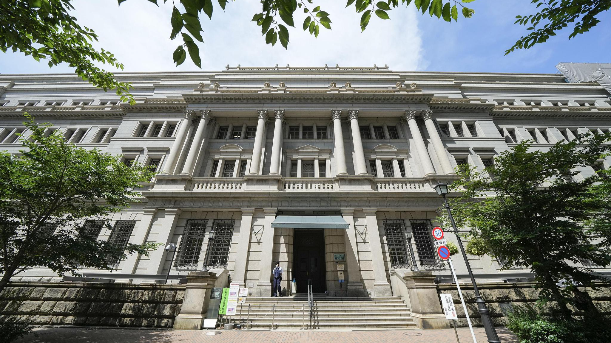 The Bank of Japan headquarters in Tokyo, Japan, on June 16, 2026. / VCG
