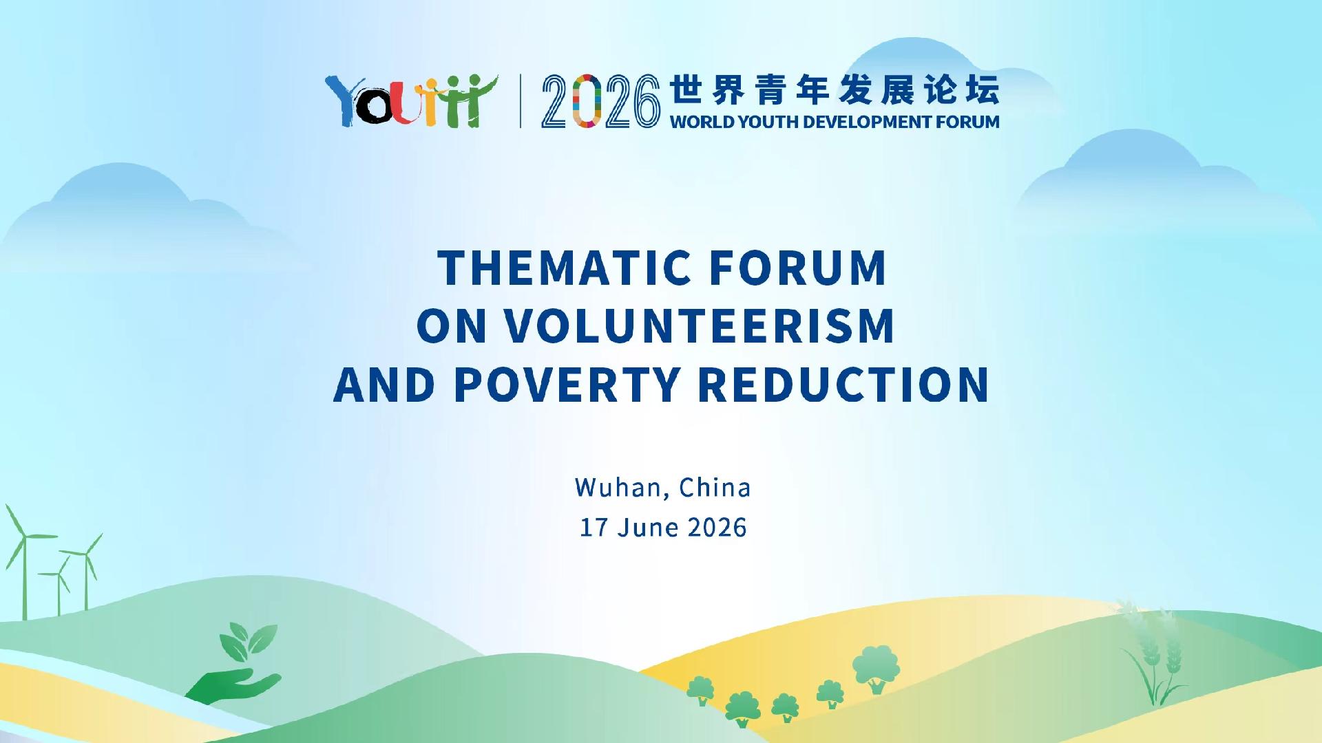 Live: WYDF – Thematic Forum on 'Volunteerism and Poverty Reduction'