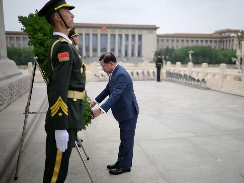 President of Myanmar Min Aung Hlaing lays a wreath at the Monument to the People's Heroes on Tiananmen Square in Beijing, capital of China, June 16, 2026. /Xinhua