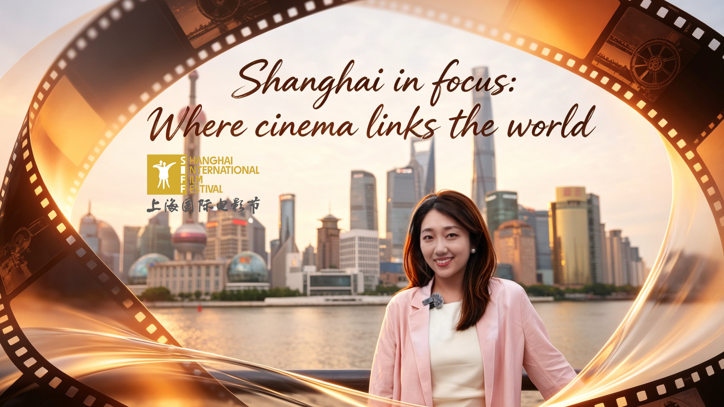 Shanghai in focus: Where cinema links the world