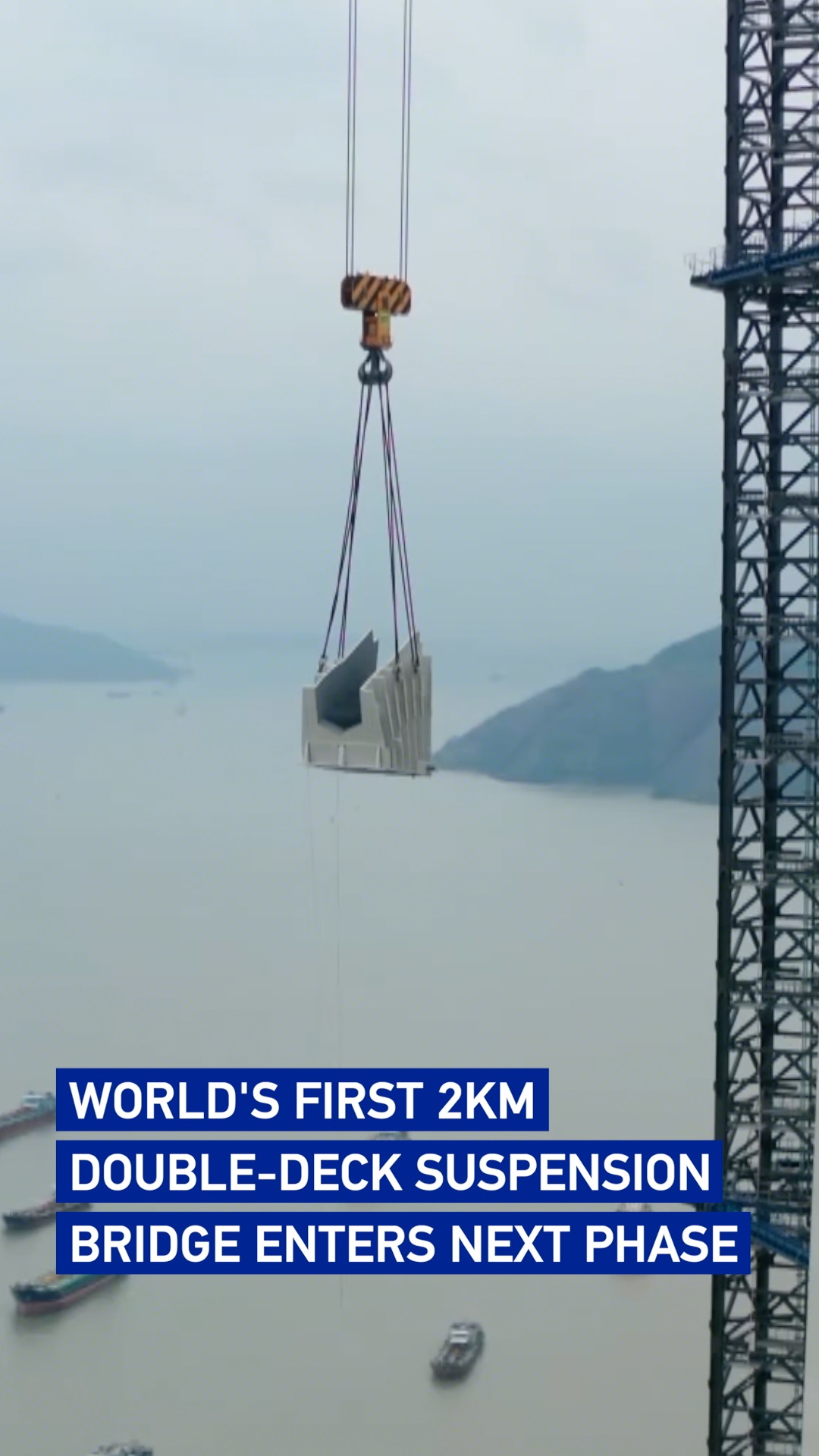 World's first 2km double-deck suspension bridge enters next phase