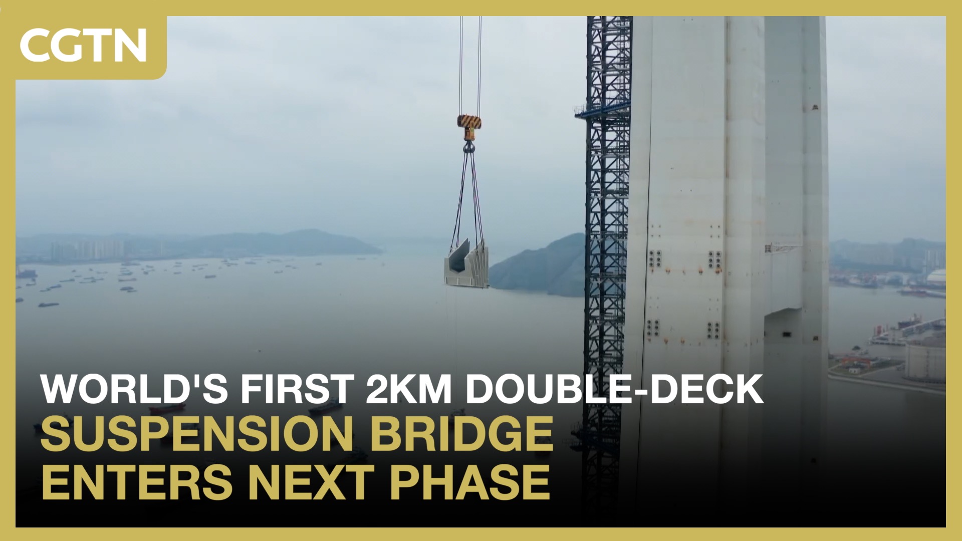 World's first 2km double-deck suspension bridge enters next phase