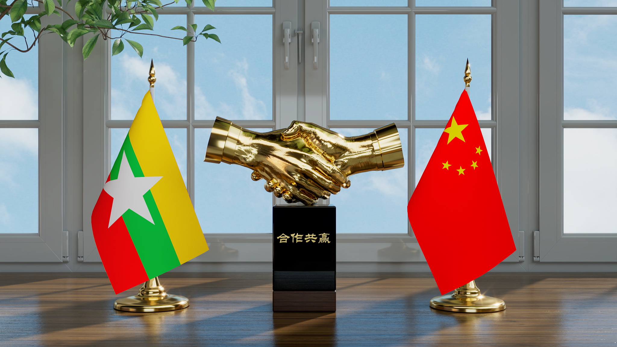 China-Myanmar joint statement on building community with shared future
