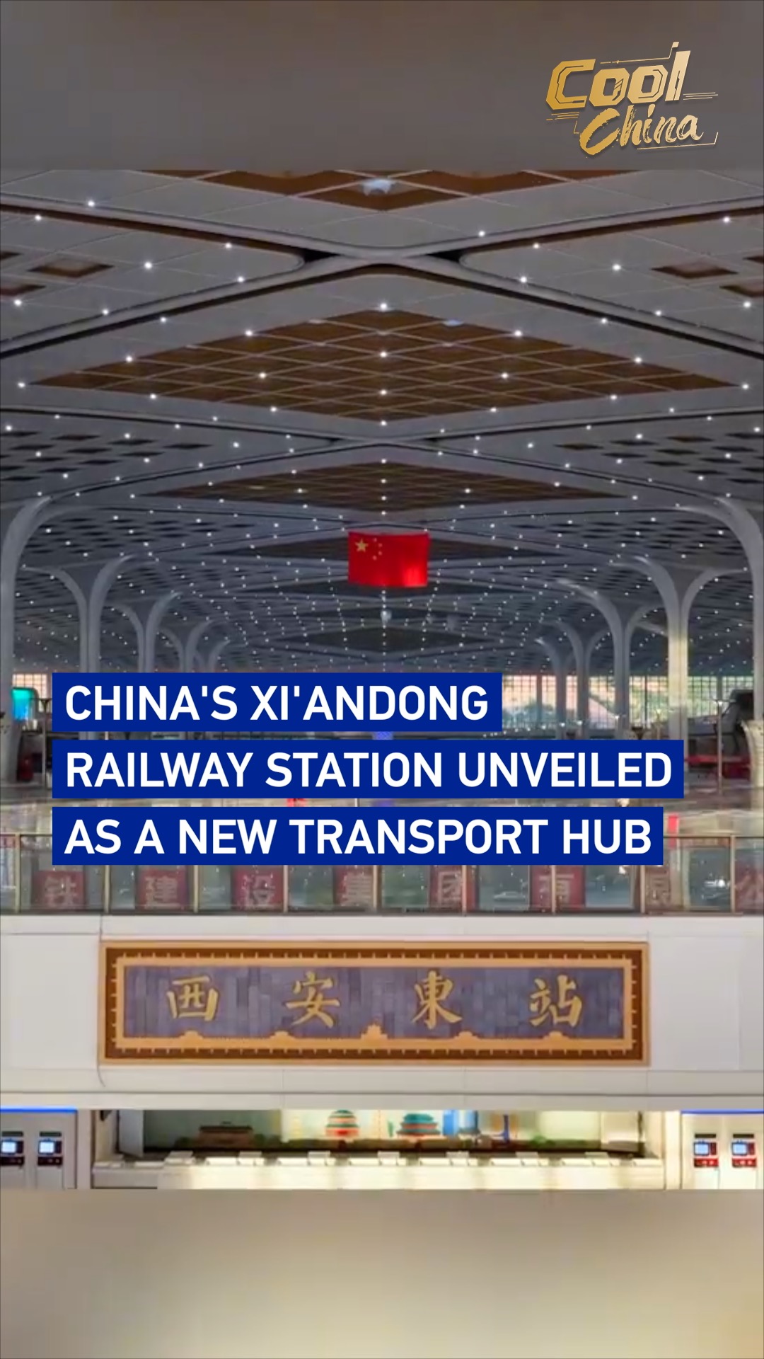 China's Xi'andong Railway Station unveiled as new transport hub