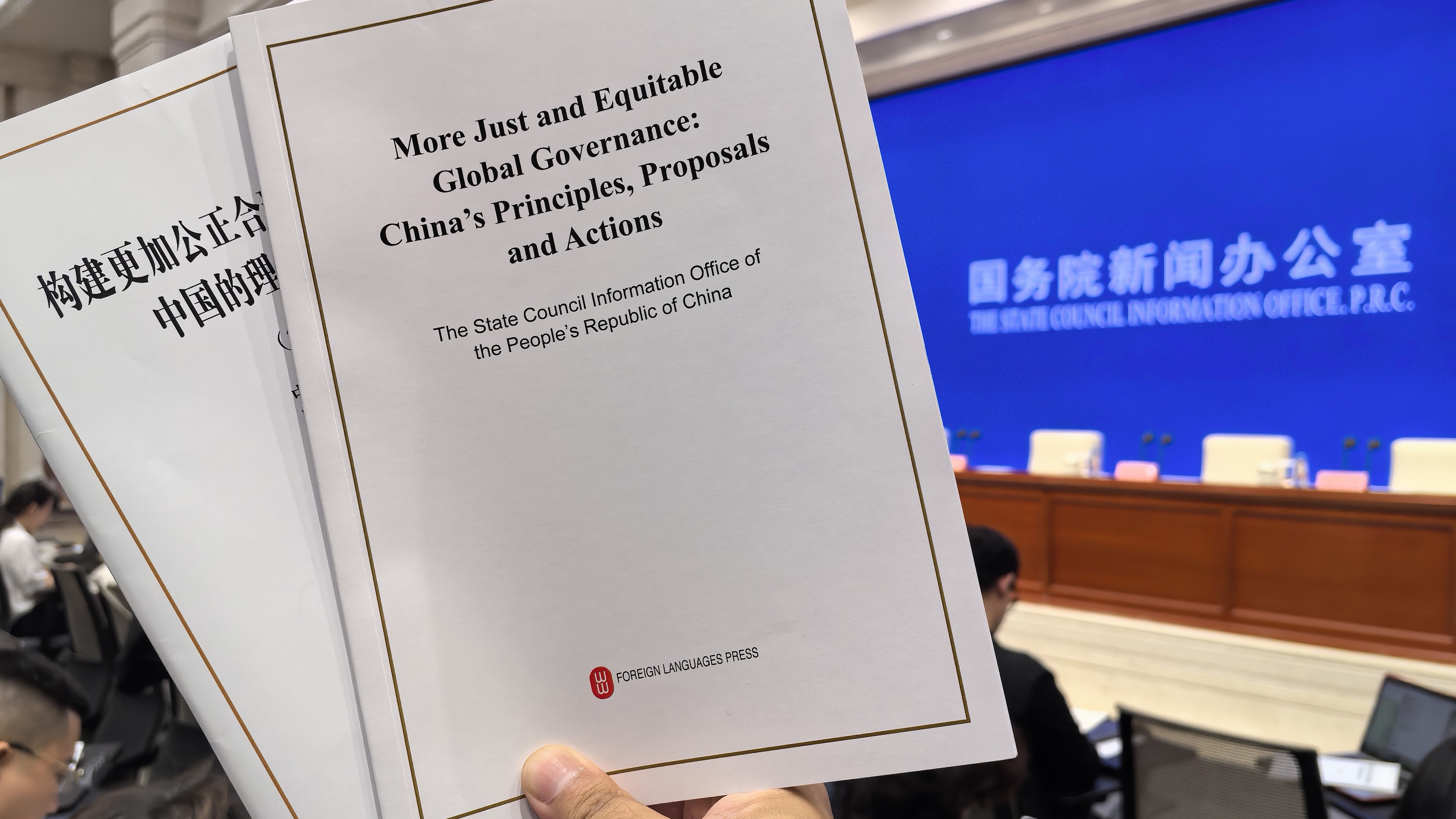 The white paper titled 