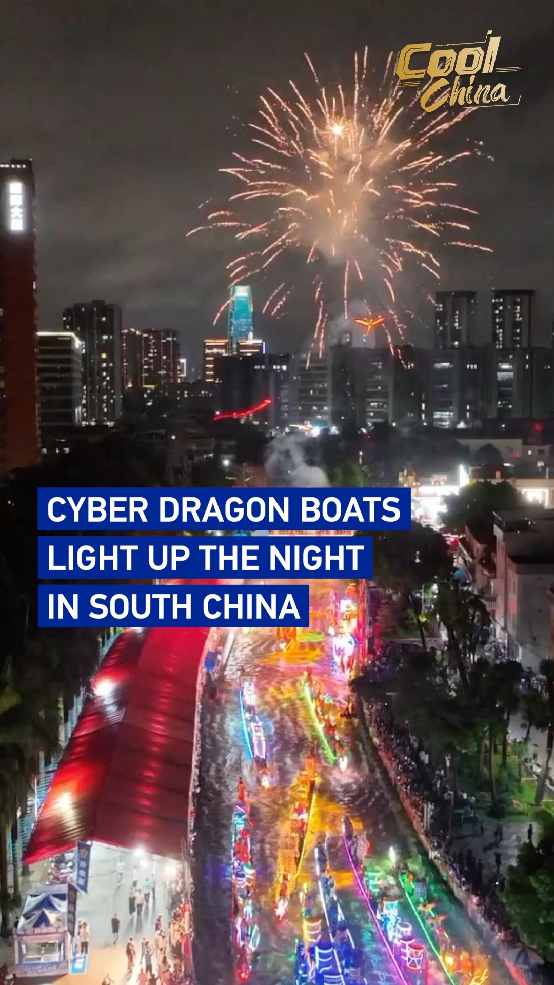 Cyber dragon boats light up the night in south China