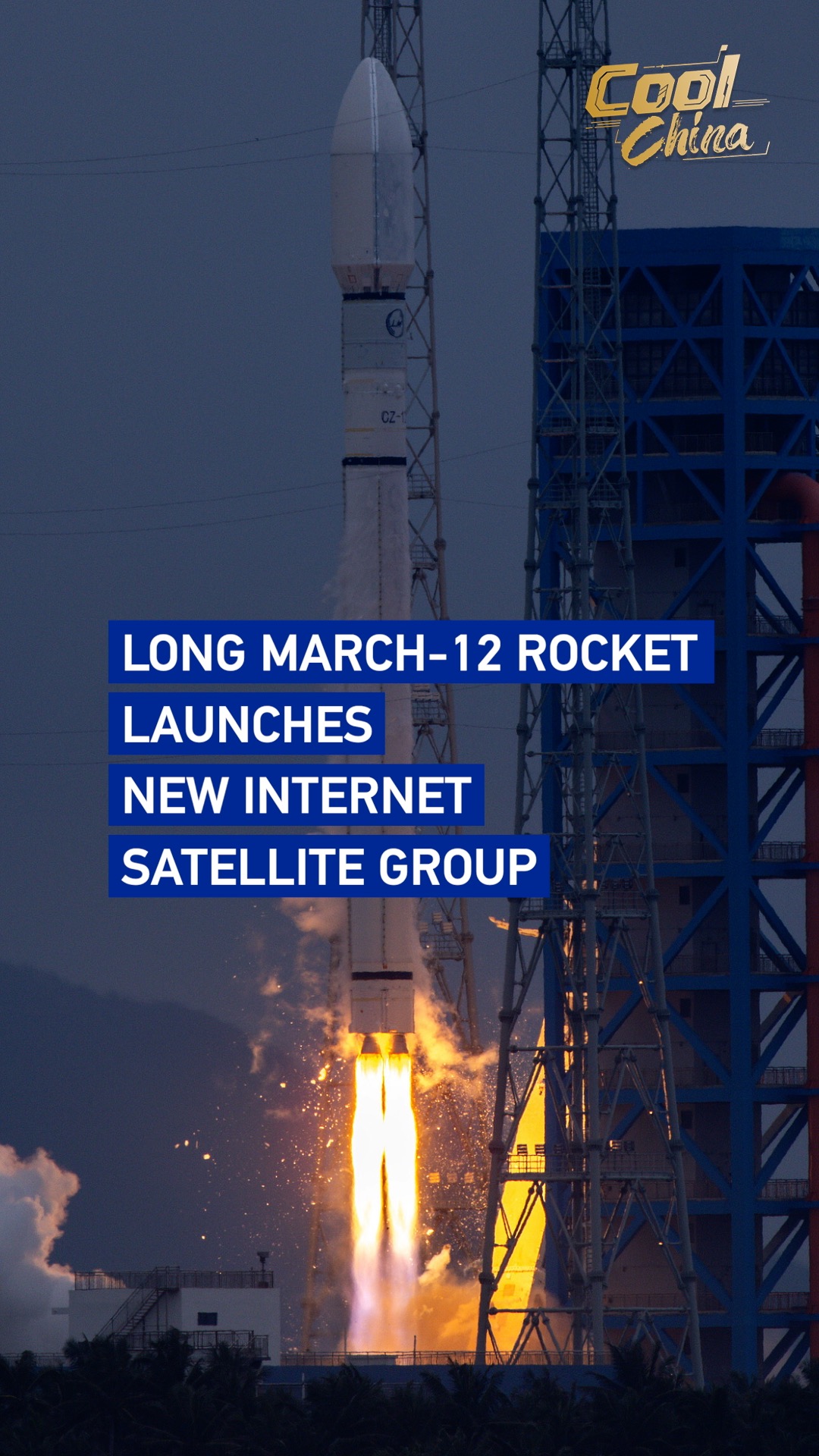 Long March-12 rocket launches new internet satellite group
