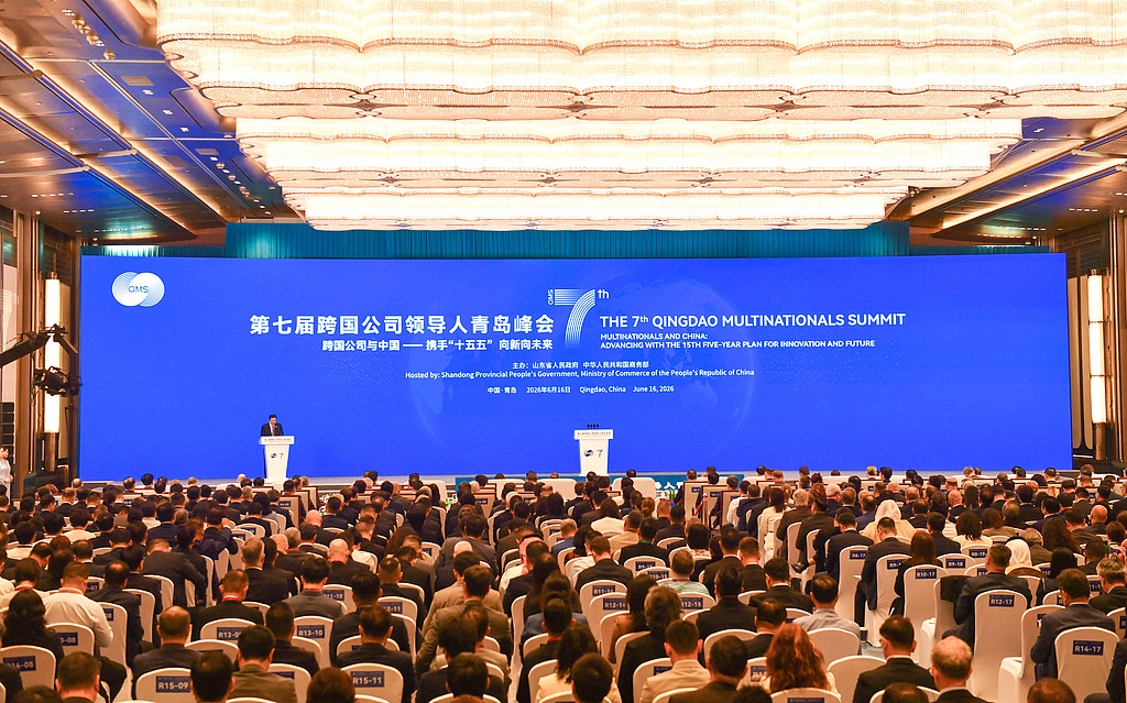 Opening ceremony of the 7th Qingdao Multinationals Summit, Qingdao International Conference Center, June 16, 2026. /VCG