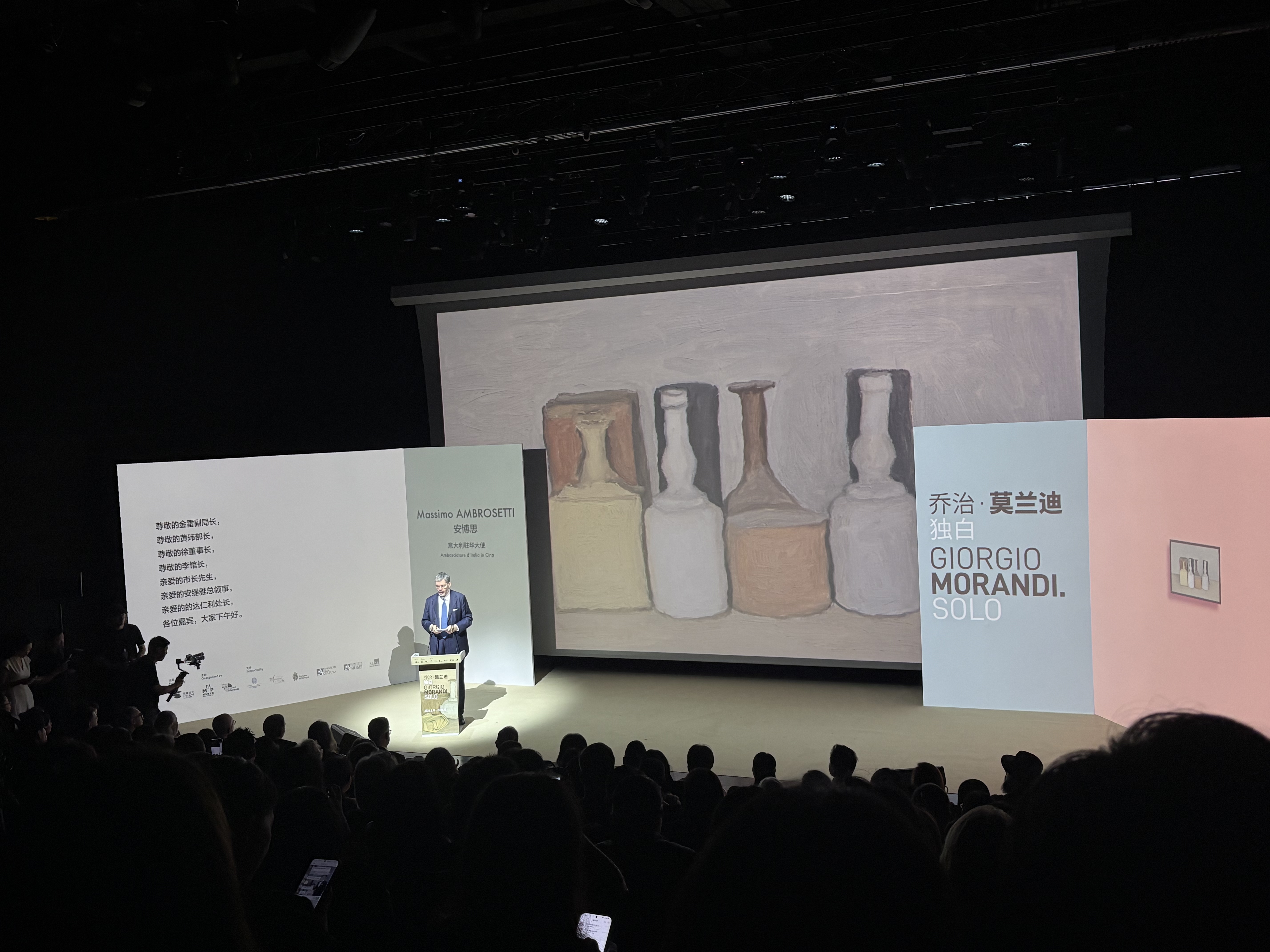 Italian Ambassador to China Massimo Ambrosetti makes the opening speech at the exhibition on June 17, 2026. /CGTN