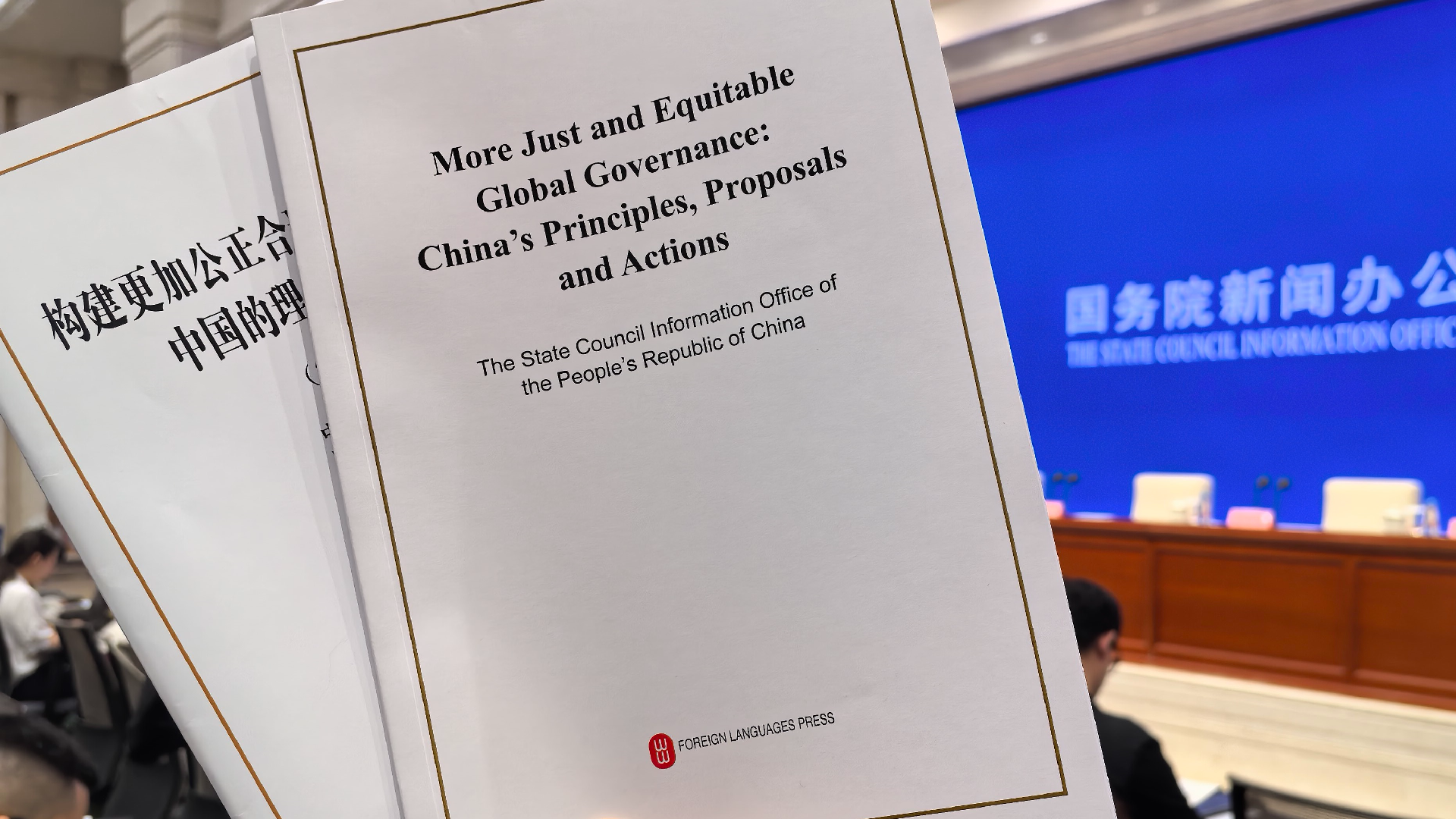 The Global Governance Initiative: A compass for a volatile world