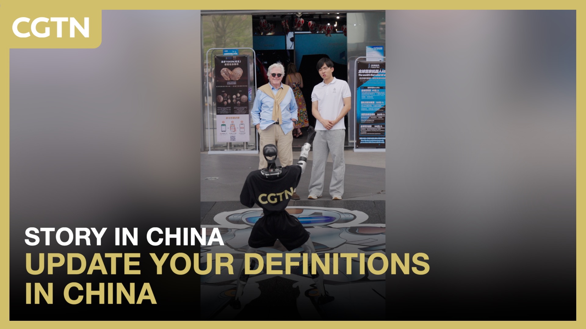 Update your definitions in China