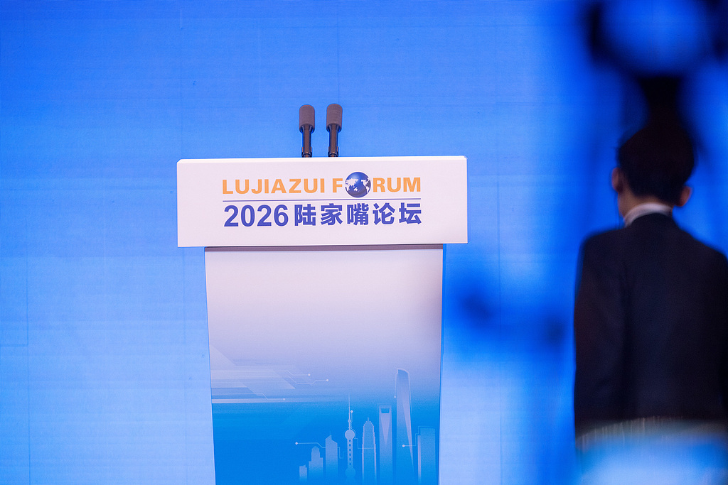 The 2026 Lujiazui Forum was held in Shanghai on June 17-18, 2026. /VCG