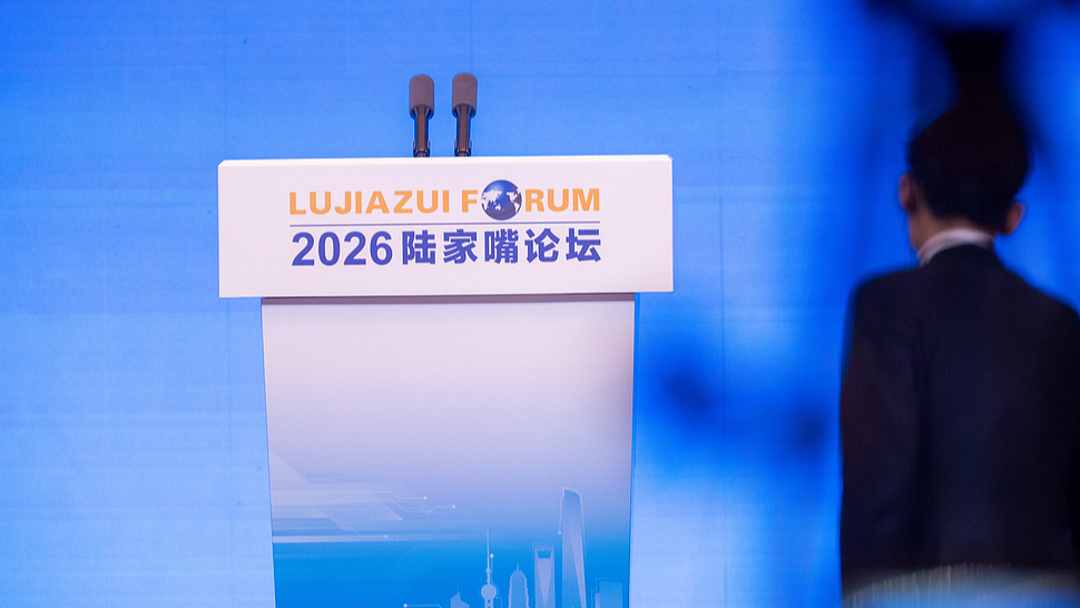 2026 Lujiazui Forum sends strong signal on China's tech finance