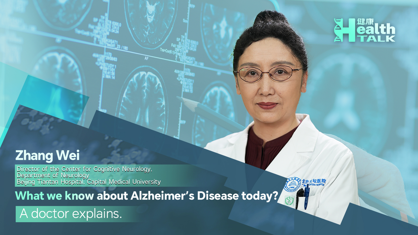 A doctor explains: What we know about Alzheimer's disease today?