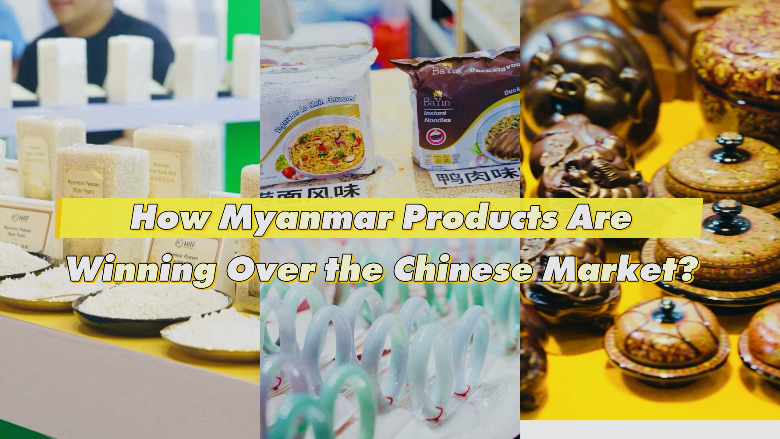 China-South Asia Expo highlights growing China-Myanmar trade ties 