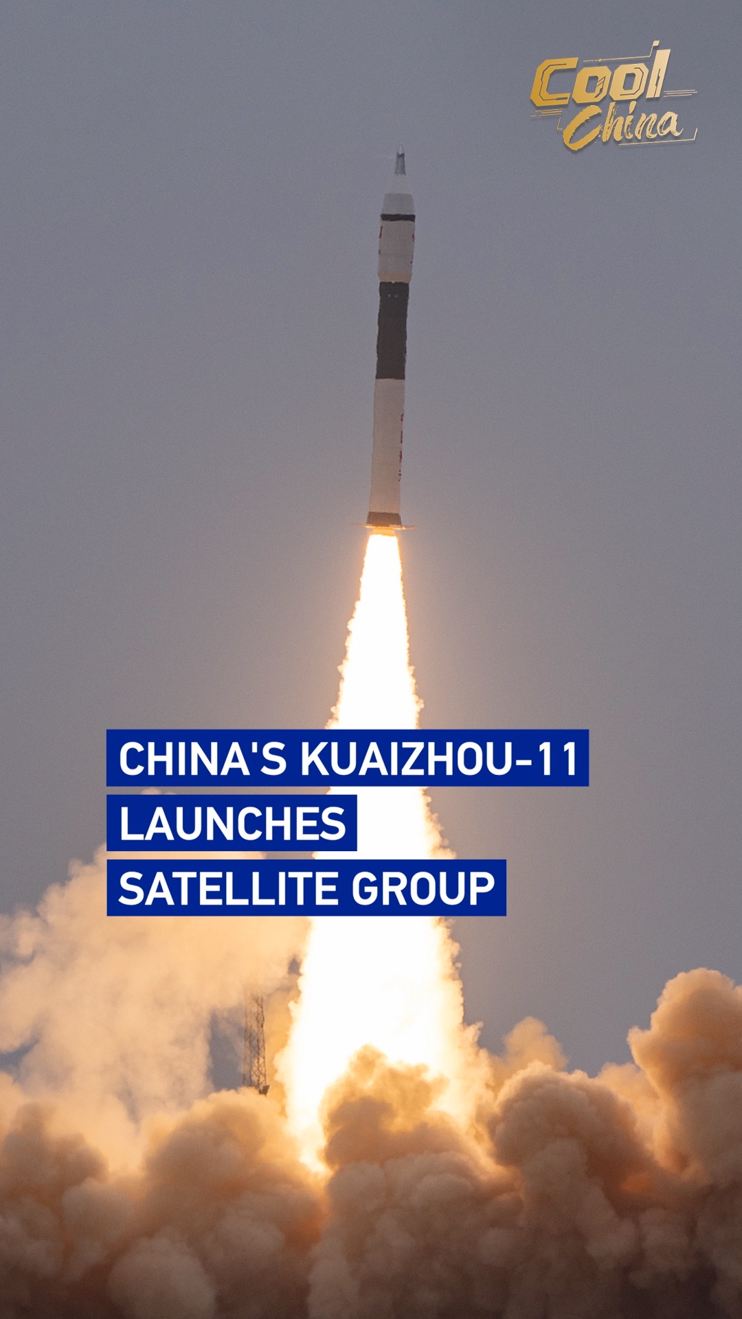 China's Kuaizhou-11 launches satellite group