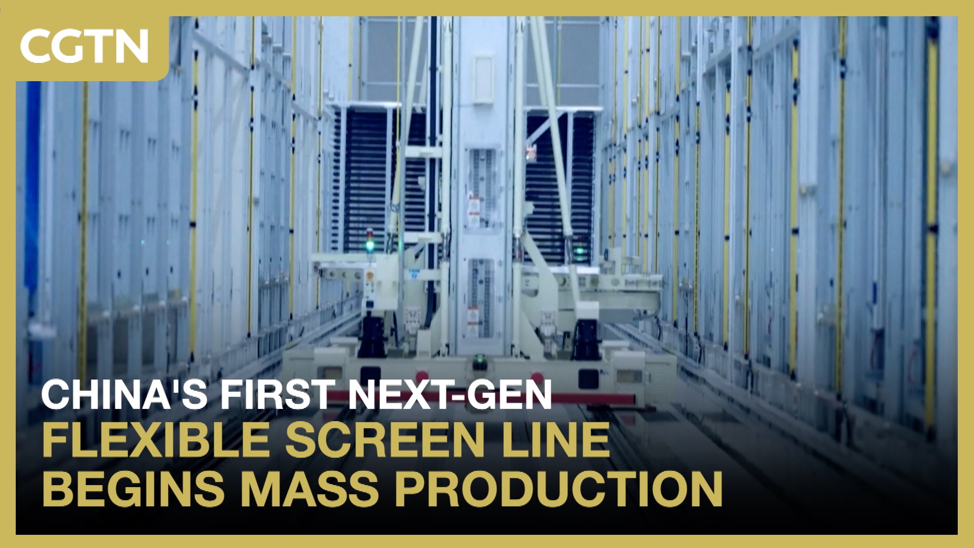 China's first next-gen flexible screen line begins mass production