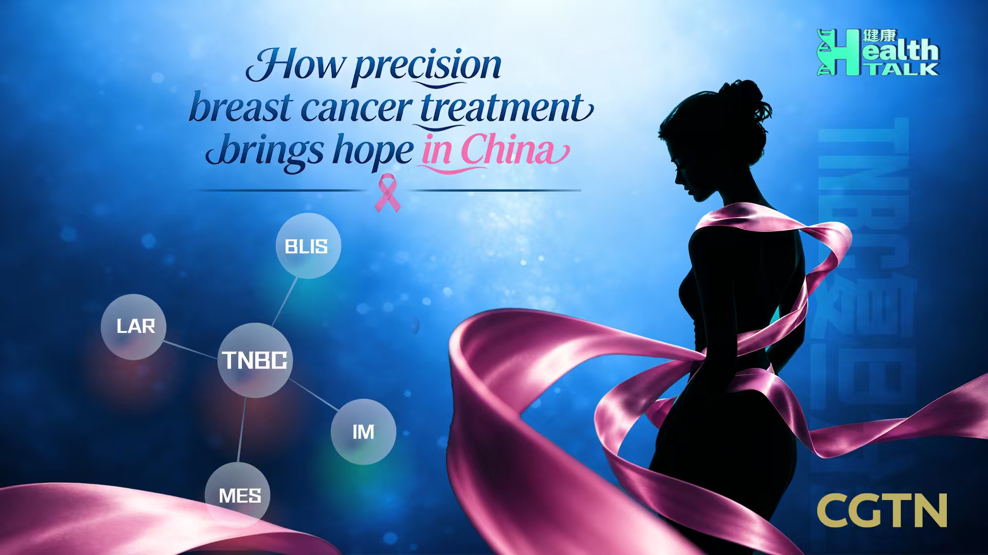 How precision breast cancer treatment brings hope in China