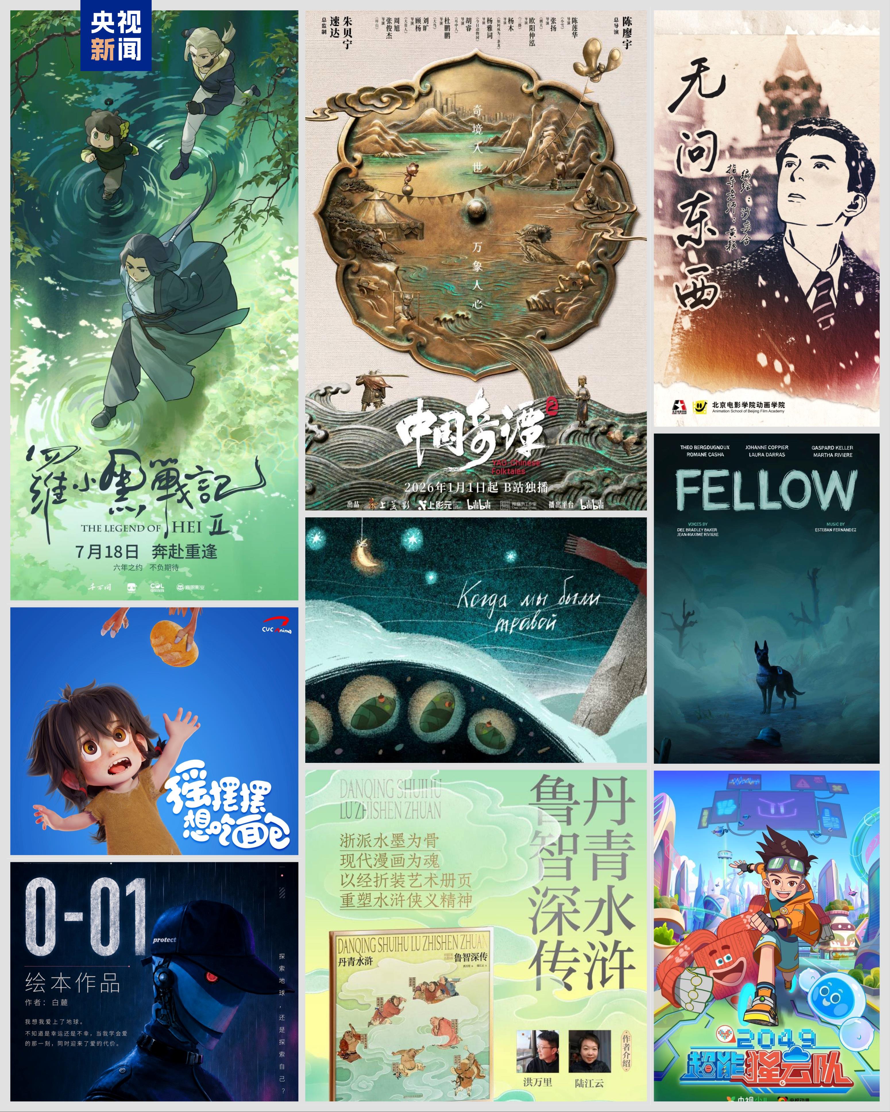 The posters of shortlisted productions of the 2026 