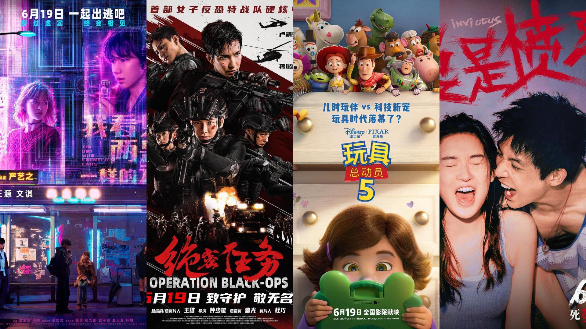 China's Dragon Boat Festival film season opens with diverse lineup