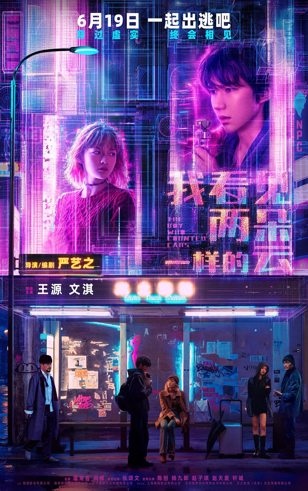 Official poster for 
