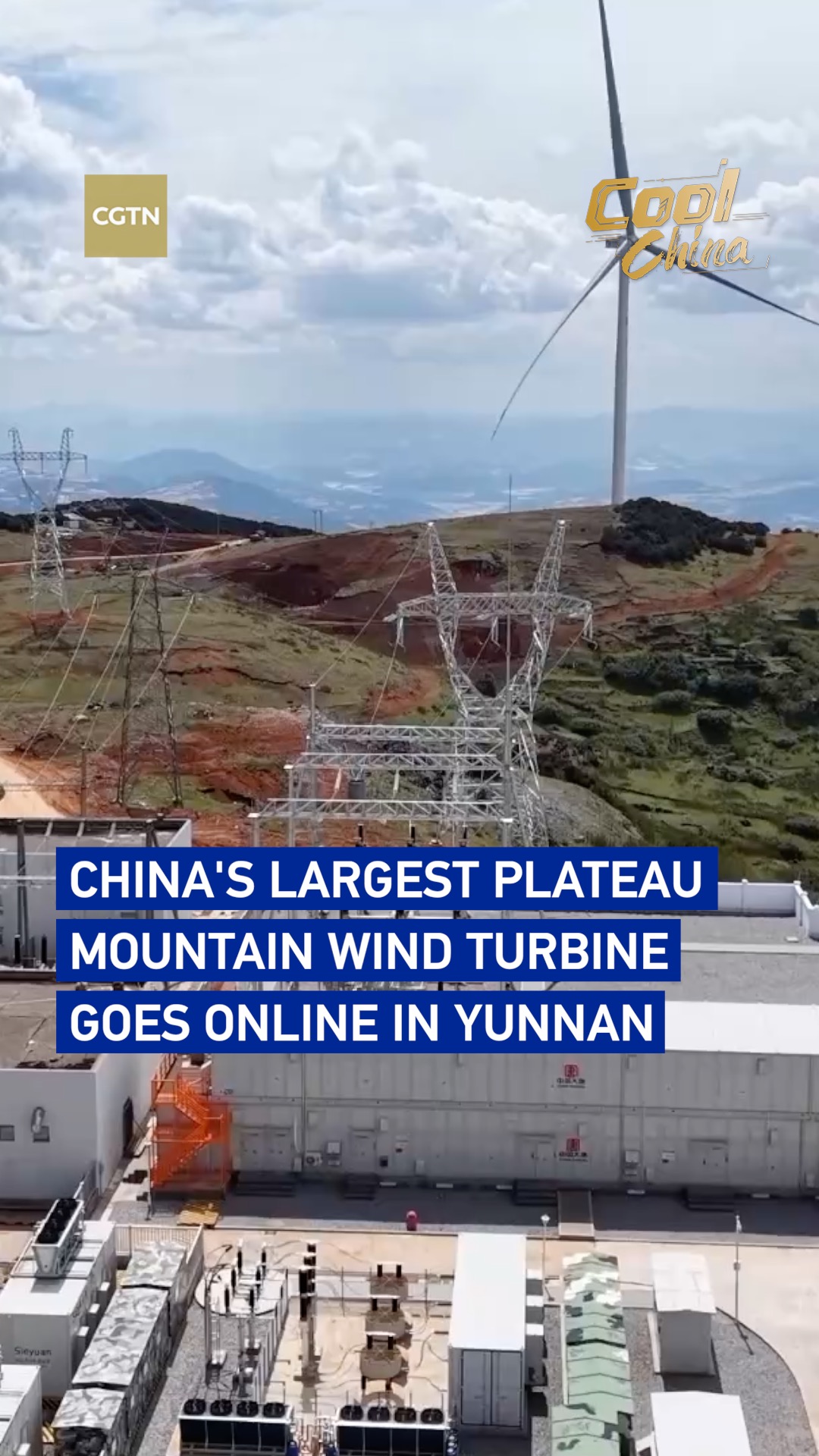 China's largest plateau mountain wind turbine goes online in Yunnan