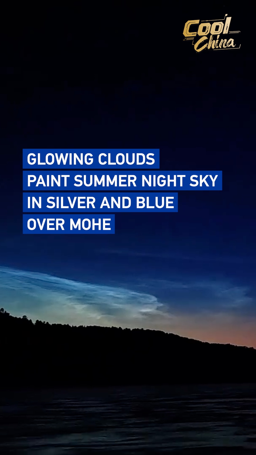 Glowing clouds paint summer night sky in silver and blue over Mohe