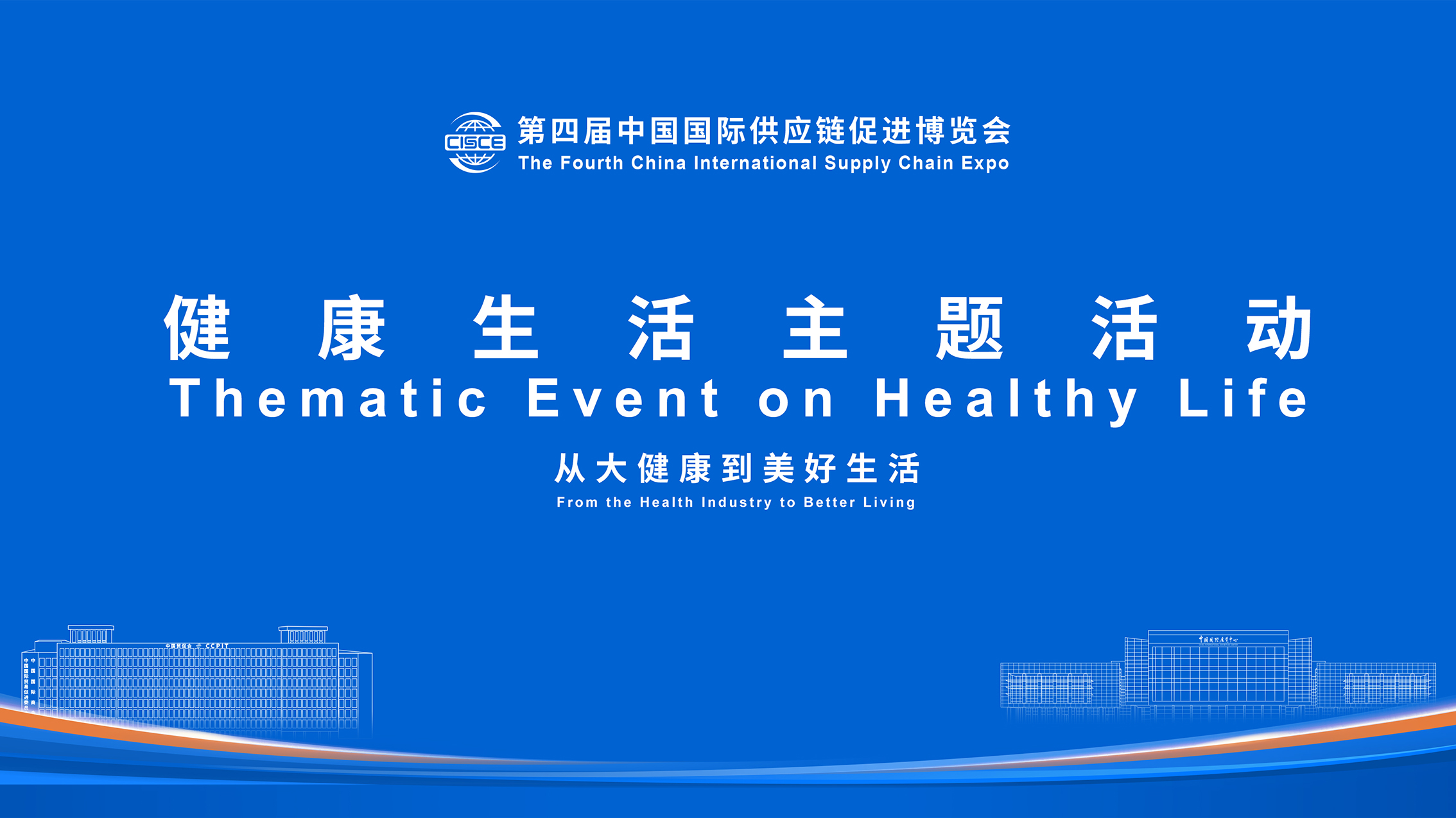 Live: From the health industry to better living