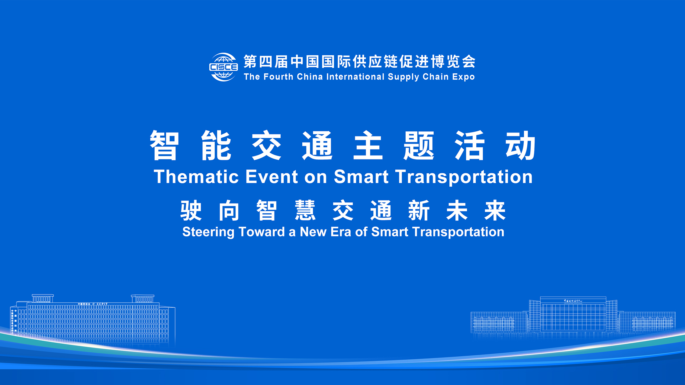 Live: Steering toward a new era of smart transportation